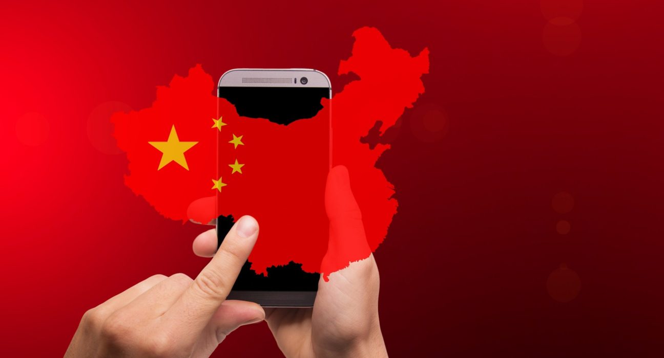 5G Network Launched in China