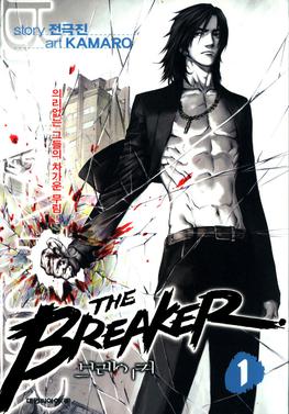 The Breaker Season 3