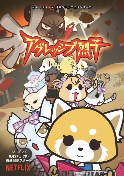 Aggretsuko Season 3 Poster