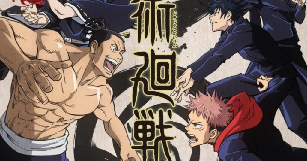Jujutsu Kaisen Episode 14 Release Date