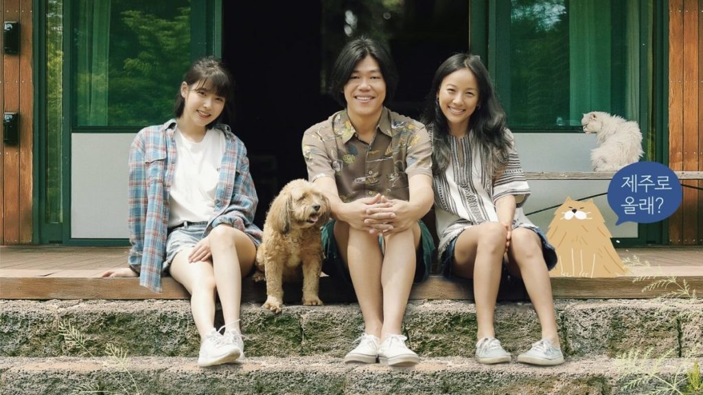 Hyori's Bed and Breakfast Season 3