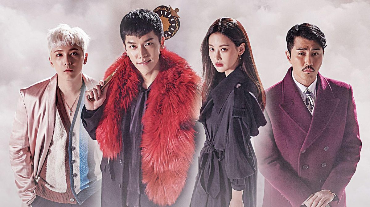 A Korean Odyssey Season 2