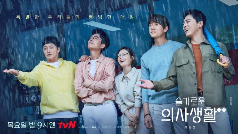Hospital Playlist Season 2 Episode 11