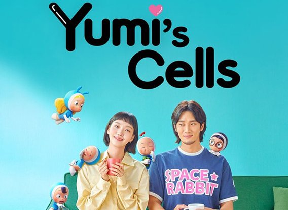 yumi's cells season 2