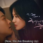 Now We Are Breaking Up Episode 7