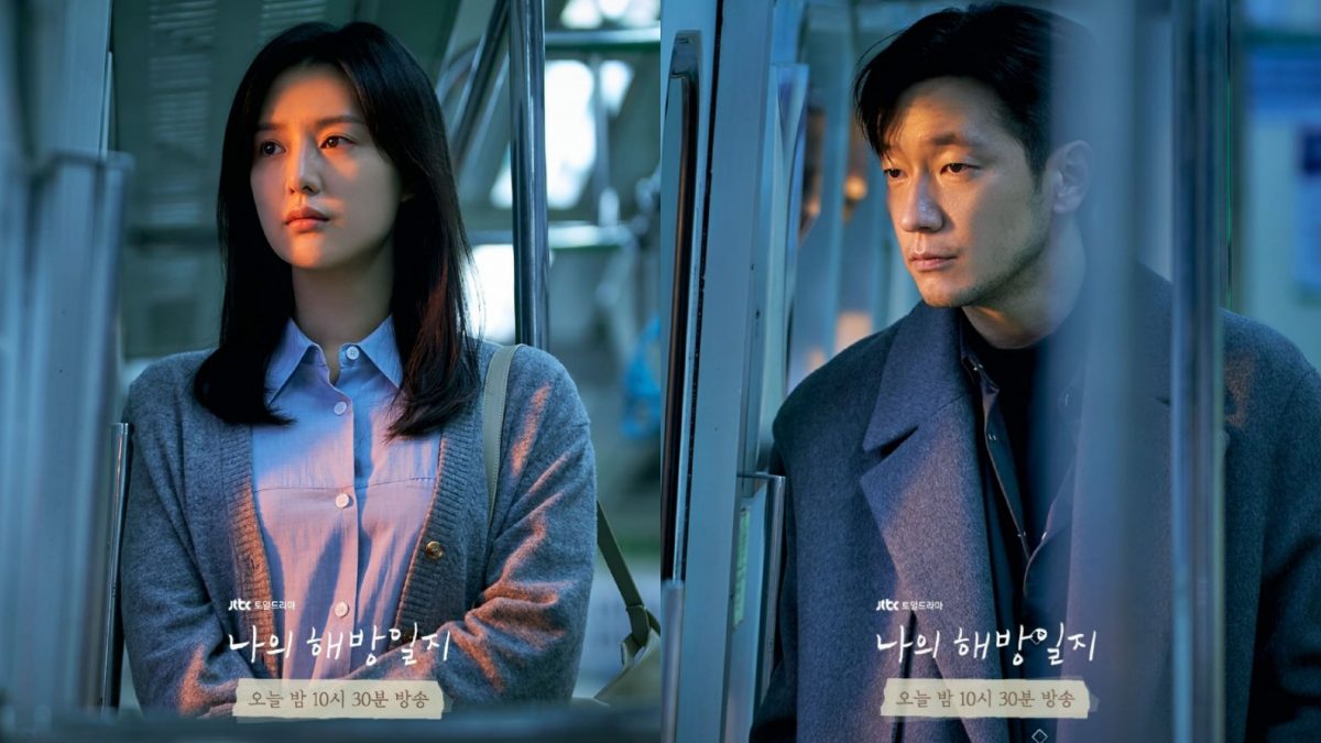 My Liberation Notes Ep 15 Will Mr. Gu Give Mi Jeong A Second Chance?