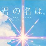 Your Name 2