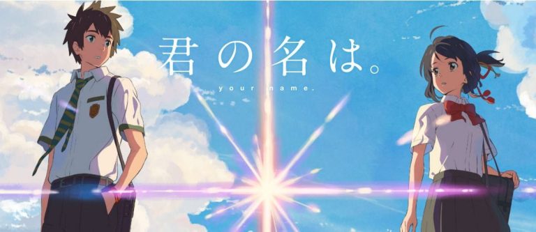 Your Name 2