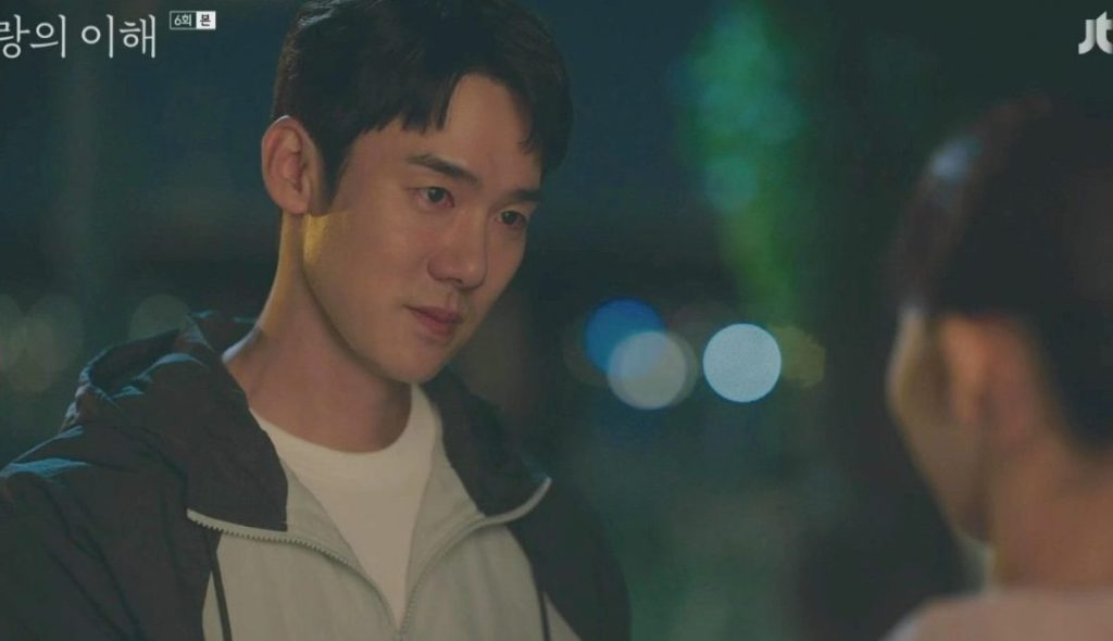 The Interest Of Love Ep 7