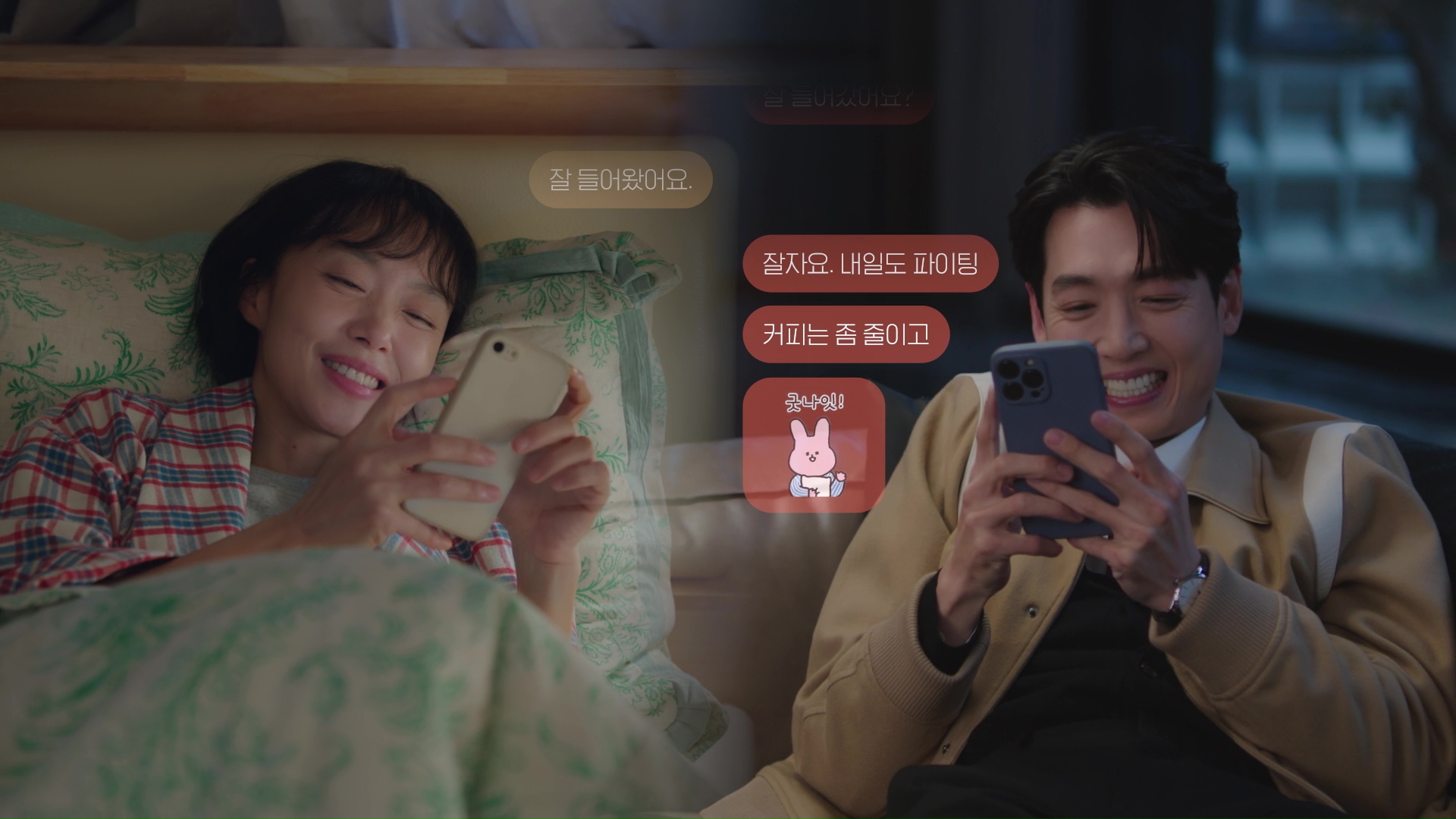 Crash Course In Romance Ep 13 Will HaengSeon Die? Who Is The Murderer