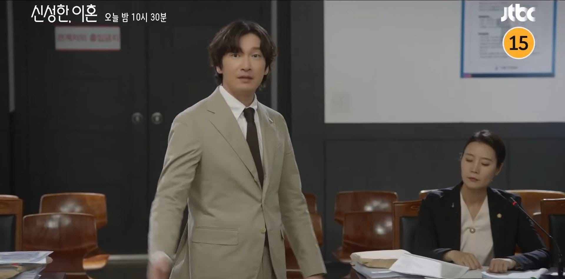 Divorce  Attorney Shin Ep 3