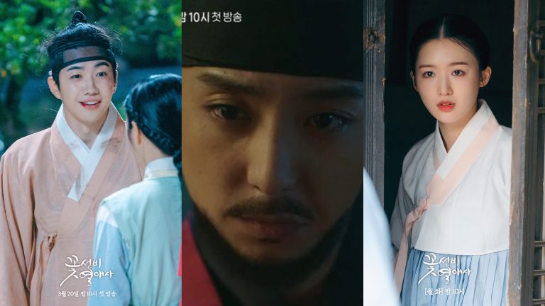The Secret Romantic Guesthouse Episode 14