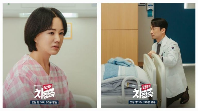 Doctor Cha Episode 15