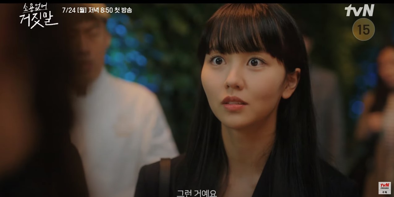 My Lovely Liar Episode 4