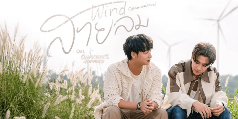 Dangerous Romance Episode 7
