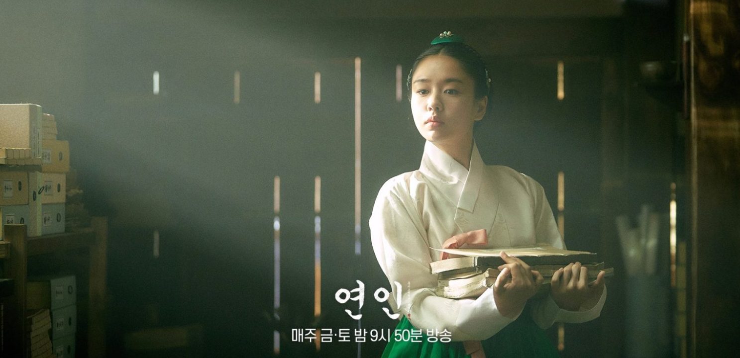 My Dearest Episode 10